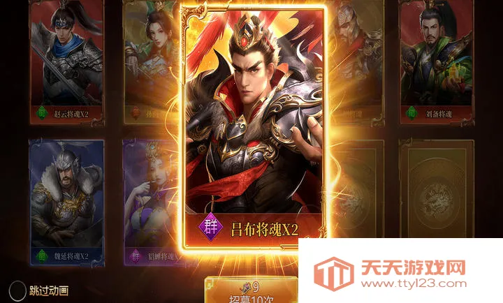 ����ȺӢ־��׿���ֻ���v1.0.2 �ٷ������ͼ3