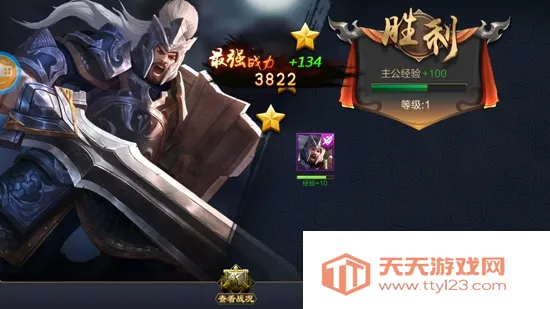 ����ȺӢ־��׿���ֻ���