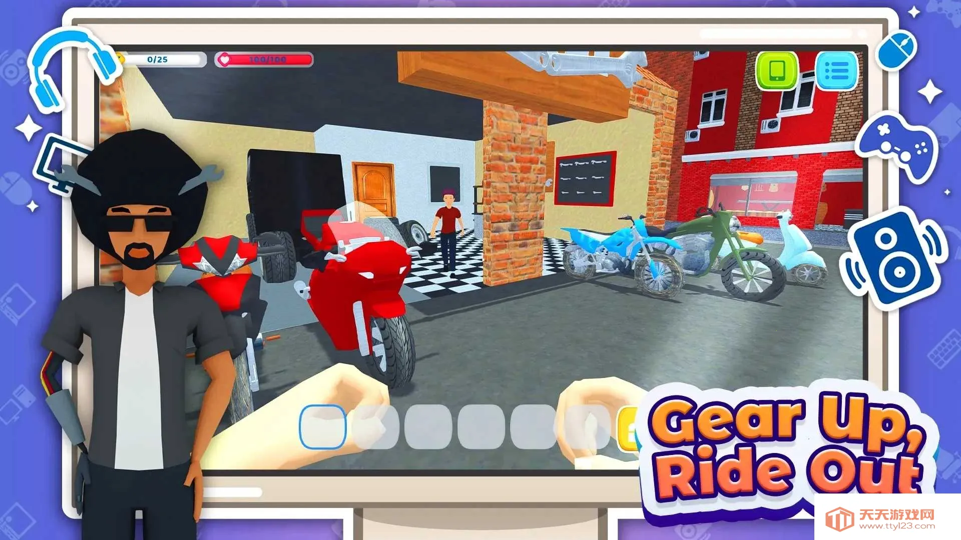 网咖模拟器2026下载安装v3.50.07 官方正版截图3