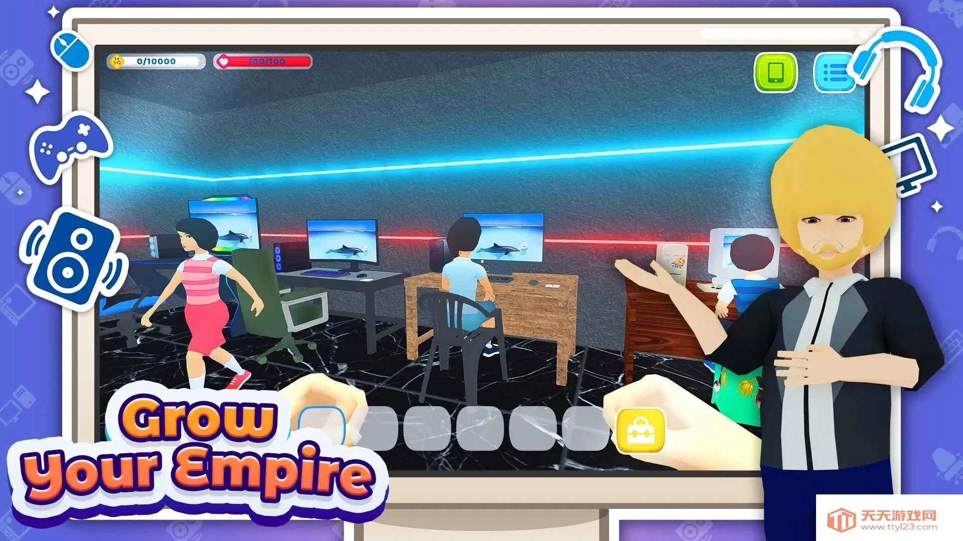 网咖模拟器2026下载安装v3.50.07 官方正版截图2