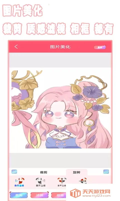 ��ֽ���v1.1 ��Ѱ��ͼ2