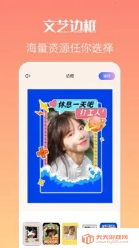 ��ֽ���v1.1 ��Ѱ��ͼ4