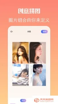 ��ֽ���v1.1 ��Ѱ��ͼ3