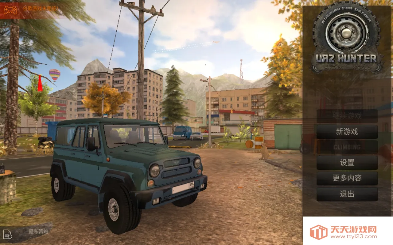 ����˹��������2026���°汾v1.3.5 ��Ѱ��ͼ0