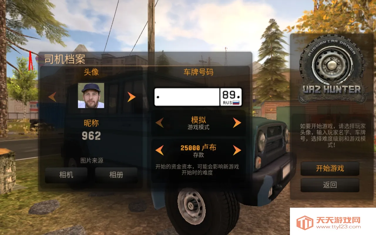 ����˹��������2026���°汾v1.3.5 ��Ѱ��ͼ1