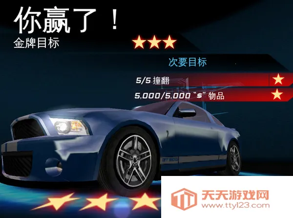 都市赛车6v300.1.0.3018 安卓版截图0