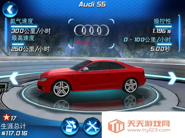 都市赛车6v300.1.0.3018 安卓版截图1