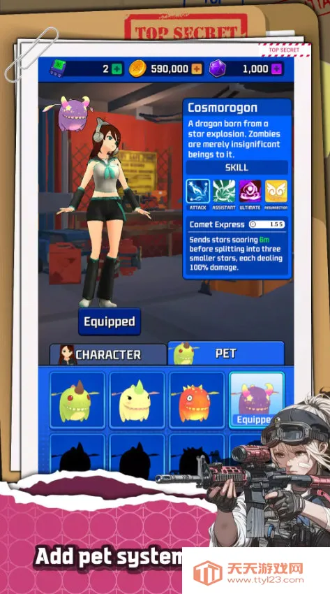 �Ҵ���Ů�������ֻ���v1.3.5 ��Ѱ��ͼ4