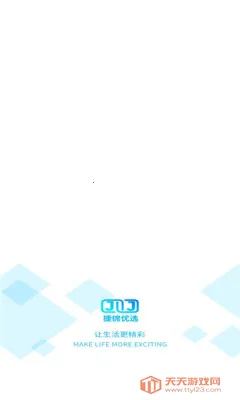 捷锦优选购物2026官方最新版本v1.0 手机版截图4