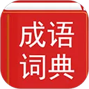 �������ʵ� v4.8.23 �ֻ���