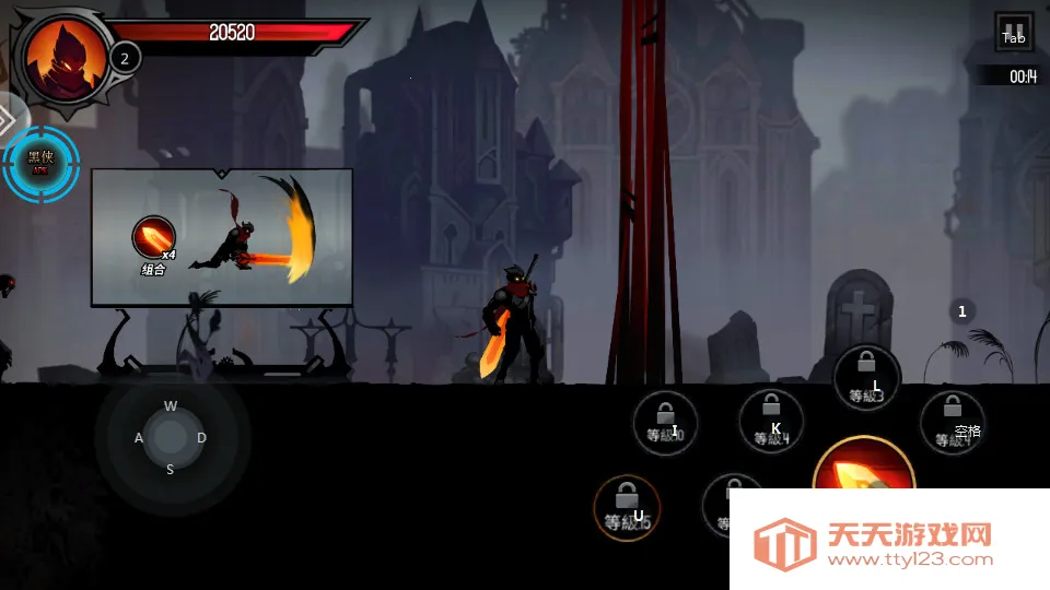 堕落之魂v2.10.53 安卓版截图3