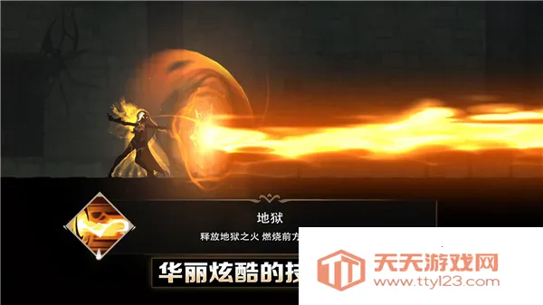 堕落之魂 堕落之魂