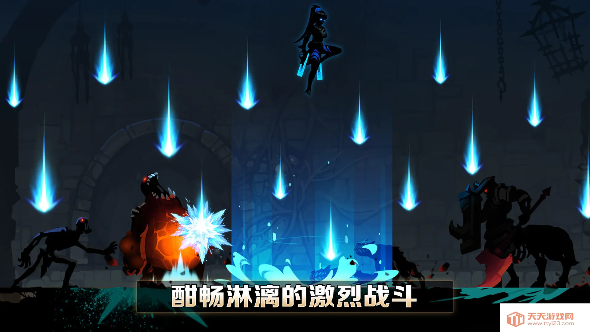 堕落之魂v2.10.53 安卓版截图4