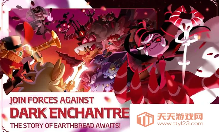 姜饼人王国v7.0.102 安卓版截图4