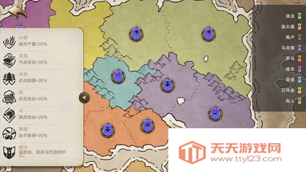 征服者时代破解版内置修改器 征服者时代破解版内置修改器