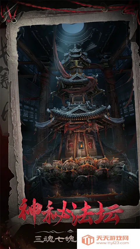 ���ٹ�լ��ͯv2.0 ��׿���ͼ4