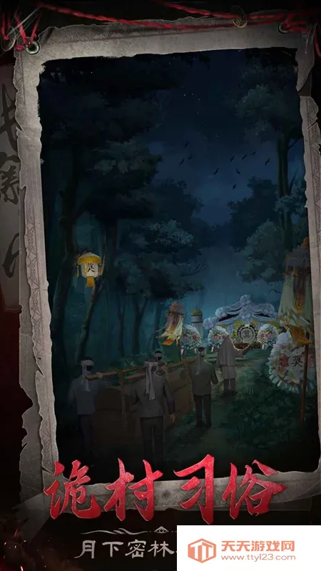 ���ٹ�լ��ͯv2.0 ��׿���ͼ3