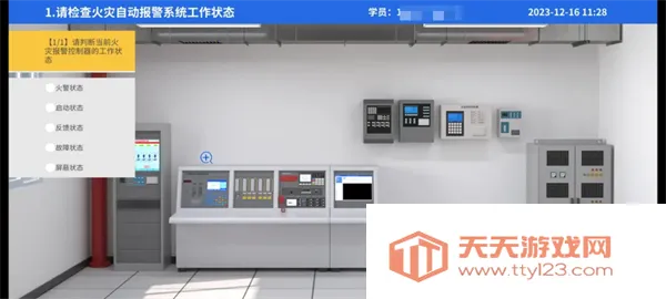 ѧС��ʵ��ģ�ⰲ׿���ֻ���