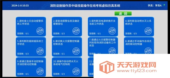 ѧС��ʵ��ģ�ⰲ׿���ֻ���v1.1.2 ��Ѱ��ͼ1