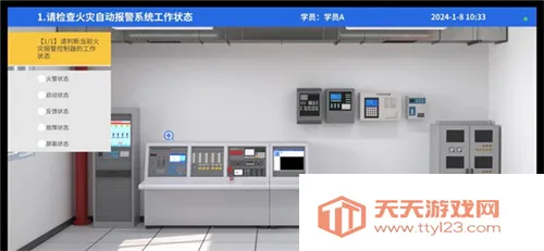 ѧС��ʵ��ģ�ⰲ׿���ֻ���v1.1.2 ��Ѱ��ͼ4