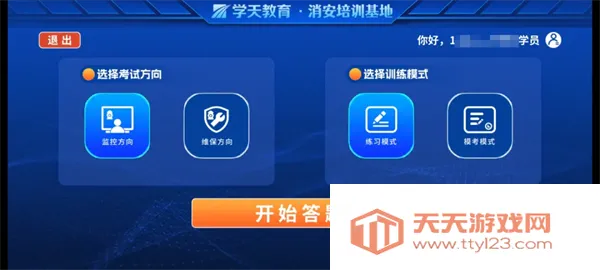 ѧС��ʵ��ģ�ⰲ׿���ֻ���