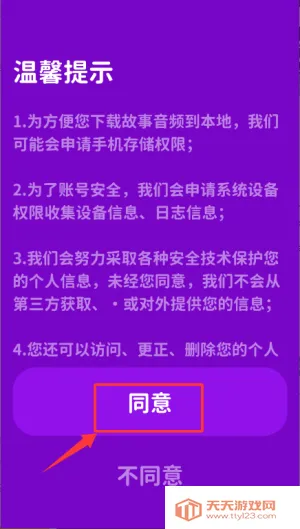 ����˯ǰ����