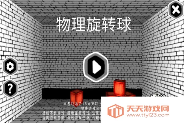 ������ת��2026���ذ�װ