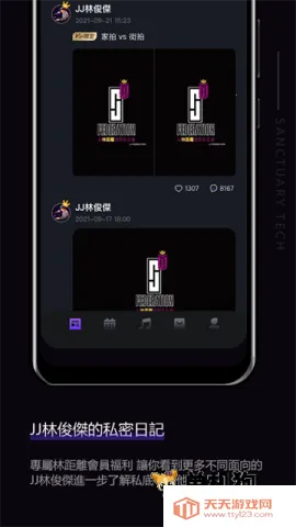 �־���v17.6.27 �ֻ����ͼ4