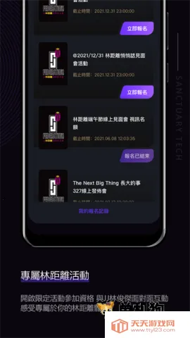 �־���v17.6.27 �ֻ����ͼ2