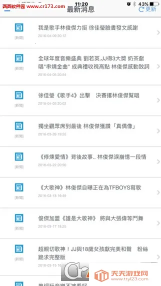 �־���v17.6.27 �ֻ����ͼ1