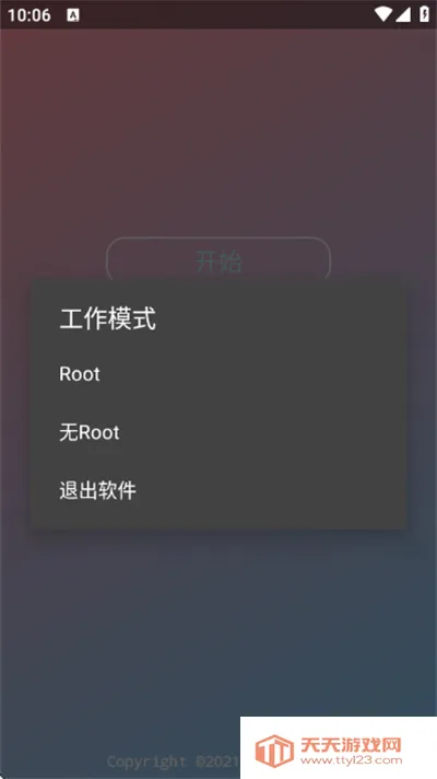 ����ȫ��v2.0.9.2 ��Ѱ��ͼ3