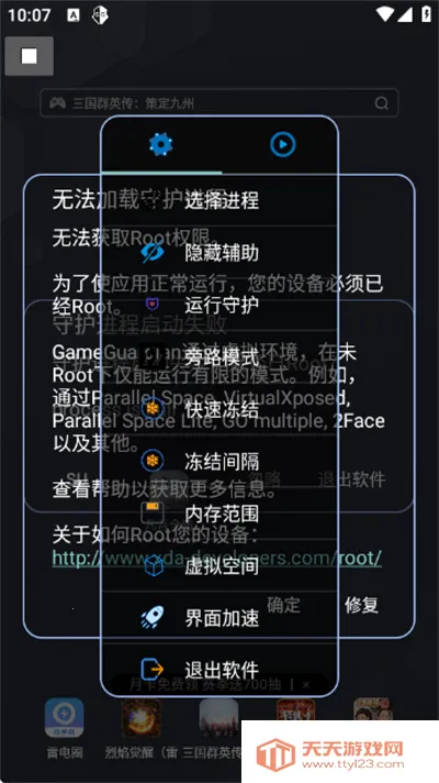 ����ȫ��v2.0.9.2 ��Ѱ��ͼ0