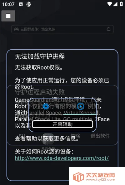 ����ȫ��