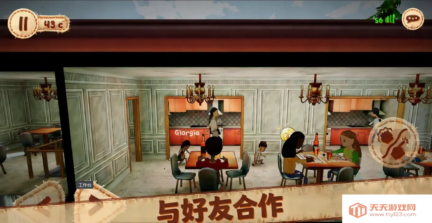 ˫�˳���2�����ֻ���v1.3.5 �ٷ������ͼ1