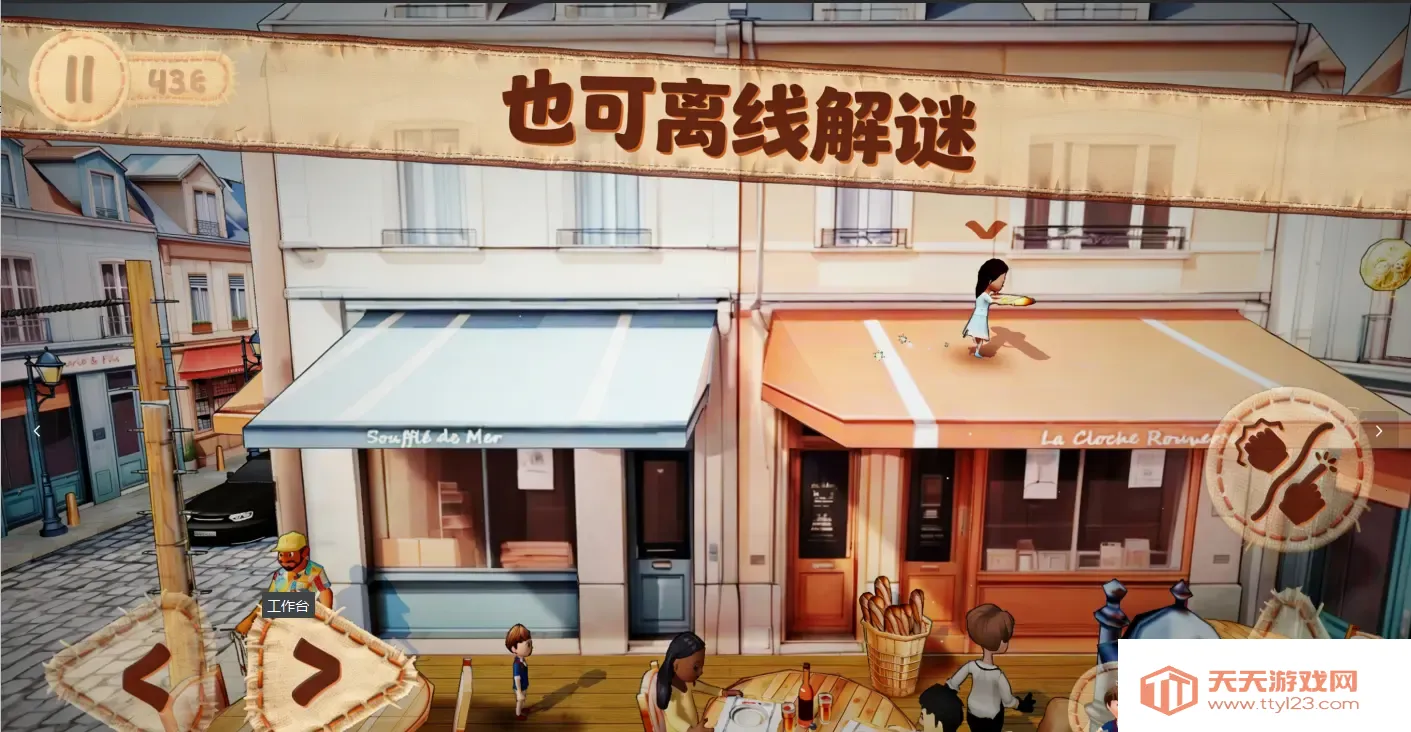 ˫�˳���2�����ֻ���v1.3.5 �ٷ������ͼ2