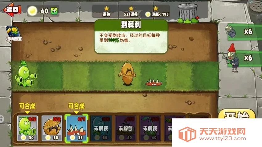 ����㶹����v1.0 ��׿���ͼ0