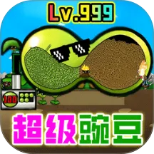 ����㶹���� v1.0 ��׿��