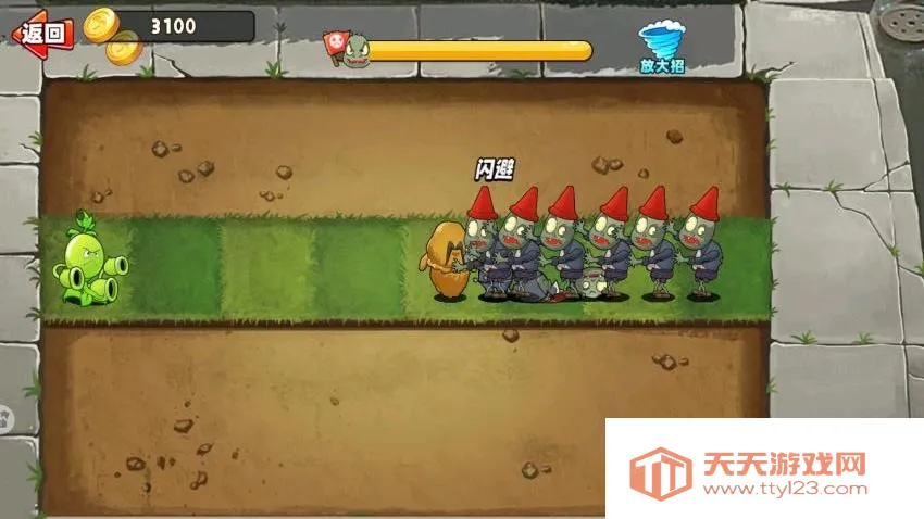 ����㶹����v1.0 ��׿���ͼ3