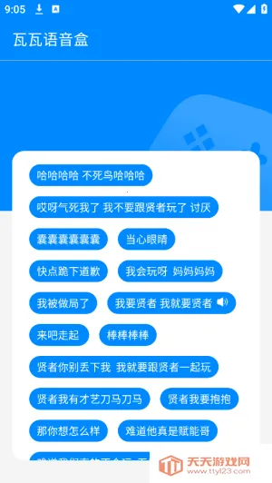 ������������v1.2 �ֻ����ͼ3