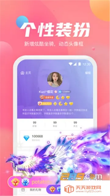 СС���������ֻ���v1.2.5 ��Ѱ��ͼ1