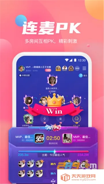 СС���������ֻ���v1.2.5 ��Ѱ��ͼ2