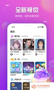 СС���������ֻ���v1.2.5 ��Ѱ��ͼ3