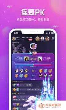 СС���������ֻ���v1.2.5 ��Ѱ��ͼ4