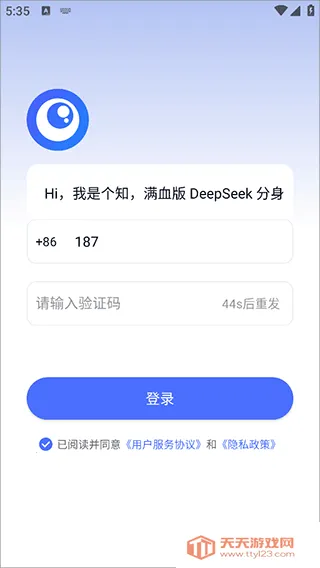 ��֪ai�����ֻ���