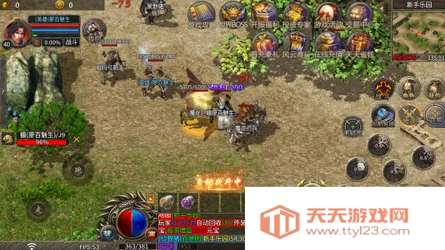 ��ѩս��v1.0.2 �ٷ������ͼ2