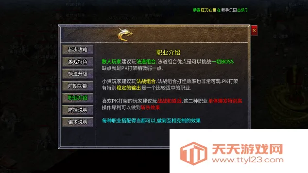 ��ѩս��v1.0.2 �ٷ������ͼ3