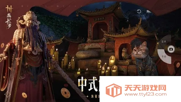 ����ʮ�����ٷ�����v2.7 �ٷ������ͼ1