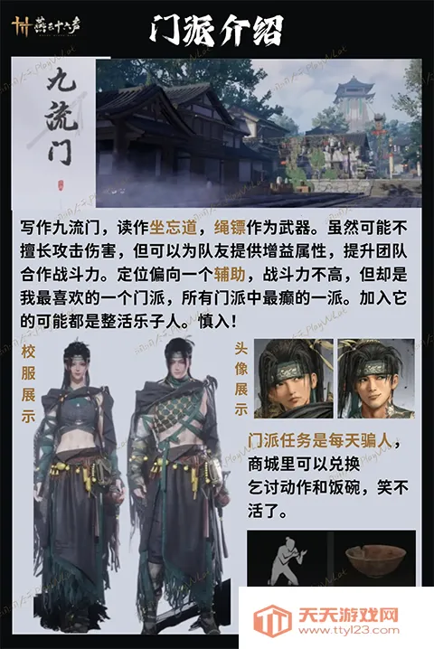 ����ʮ�����ٷ�����