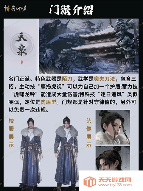 ����ʮ�����ٷ�����