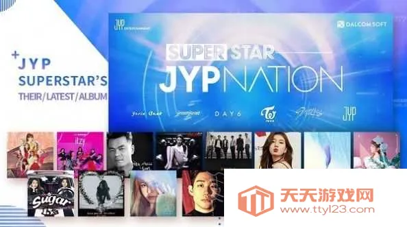 SuperStar����v10.02 �ٷ������ͼ3